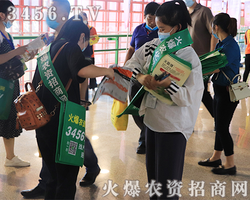 ���r(n��ng)�Y�W(w��ng)��(sh��)������(ch��ng)2020��ԭ���ϕ�(hu��)��