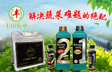 �۹����S���r(n��ng)�I(y��)�Ƽ��l(f��)չ���޹�˾