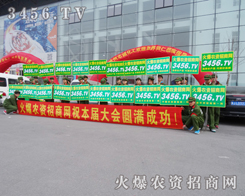 2015����ֲ����(hu��)�ںӱ��e��