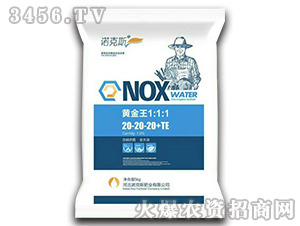 ����Ԫ��ˮ�ܷ�20-20-20+TE-�S����111-����