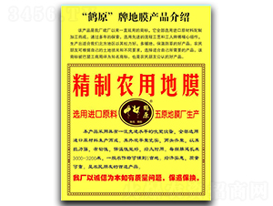 �Qԭ�����r(n��ng)�õ�Ĥ-��Ͳ�