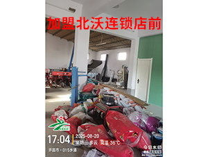 ���˱����B�i��ǰ1-�����r(n��ng)�I(y��)